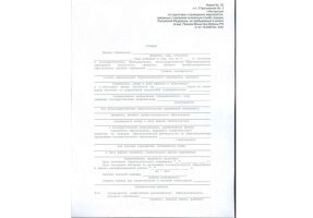 Справка в военкомат в Кургане